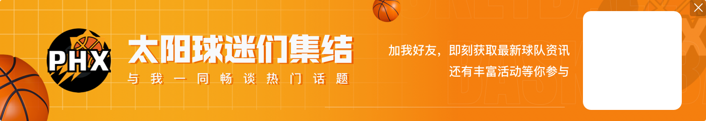 ?最新排名：勇士脚踏灰熊爬上第五&狼熊齐头并进 魔术反超老鹰