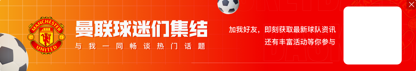 镜报:无欧洲顶级队愿满足桑乔30万镑周薪水平,他最有可能去沙特