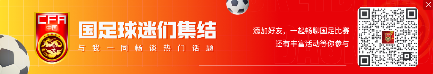 执教国足?相关人士:申台龙并未接到中国足协的任何提议或联系